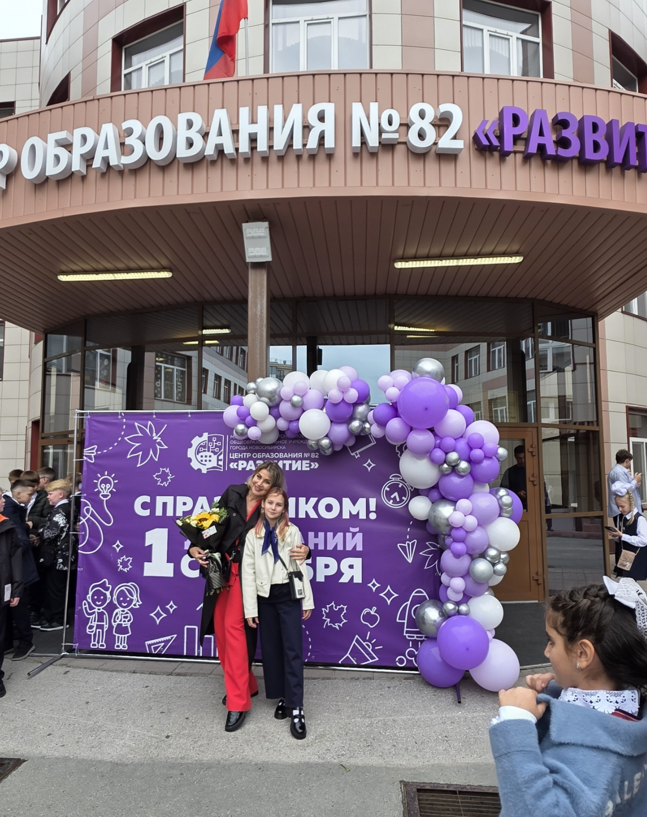 Развивающая среда
